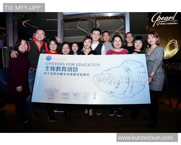 足球明星拍卖个人奖杯筹集善款助力公益事业